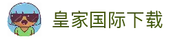 APP下载中心